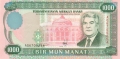 Turkmenistan 1000 Manat, 1995