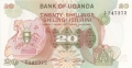 Uganda 20 Shillings, (1982)