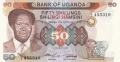 Uganda 50 Shillings, (1985)