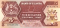 Uganda 5 Shillings, 1987