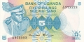 Uganda 5 Shillings, (1977)