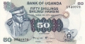 Uganda 50 Shillings, (1973)