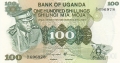 Uganda 100 Shillings, (1973)