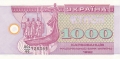 Ukraine 1000 Karbovantsiv, 1992