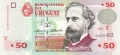 Uruguay 50 Pesos Uruguayos, 2000