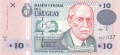 Uruguay 10 Pesos Uruguayos, 1998