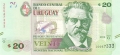 Uruguay 20 Pesos Uruguayos, 2015