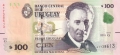 Uruguay 100 Pesos Uruguayos, 2015