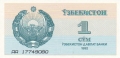 Uzbekistan 1 Sum, 1992