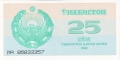 Uzbekistan 25 Som, 1992