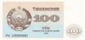Uzbekistan 100 Som, 1992