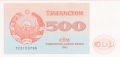 Uzbekistan 500 Som, 1992