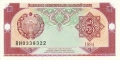 Uzbekistan 3 Som, 1994