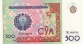 Uzbekistan 500 Sum, 1999