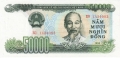 Vietnam 50,000 Dong, 1990