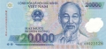 Vietnam 20,000 Dong, 2006