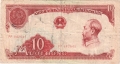 Vietnam 10 Dong, 1958