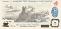 Wales 5 Pound, 1969 cancelled