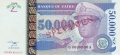 Zaire 50,000 New Zaires, 30. 1.1996