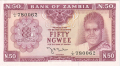 Zambia 50 Ngwee, (1968)