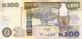 Zambia 100 Kwacha, 2012