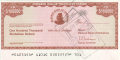 Zimbabwe 100,000 Dollars, (2003)