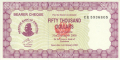 Zimbabwe 50,000 Dollars,  1. 2.2006
